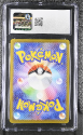Sprigatito (PROMO)(JAPANESE) : 017/M-P MCDONALDS PROMOTION - CERTIFIED GUARANTY COMPANY Graded Card - 10 MINT - Image 2
