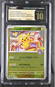 Tohokus Pikachu (PROMO)(JAPANESE) : 260/SV-P POKEMON CENTER TOHOKU SPECIAL BOX - CERTIFIED GUARANTY COMPANY Graded Card â 10 PRISTINE