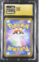 Tohokus Pikachu (PROMO)(JAPANESE) : 260/SV-P POKEMON CENTER TOHOKU SPECIAL BOX - CERTIFIED GUARANTY COMPANY Graded Card - 10 PRISTINE - Image 2