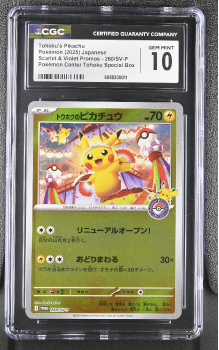 Tohokus Pikachu (PROMO)(JAPANESE) : 260/SV-P POKEMON CENTER TOHOKU SPECIAL BOX - CERTIFIED GUARANTY COMPANY Graded Card â 10 GEM MINT