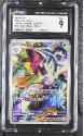 Baxcalibur (ILLUSTRATION RARE) : 210/193 PALDEA EVOLVED - CERTIFIED GUARANTY COMPANY Graded Card - 9 MINT