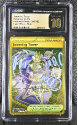 Jamming Tower (HYPER RARE - HOLO) : 243/182 DESTINED RIVALS - CERTIFIED GUARANTY COMPANY Graded Card - 10 PRISTINE