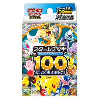 Pokemon Start Deck 100 Battle Collection (Japanese)