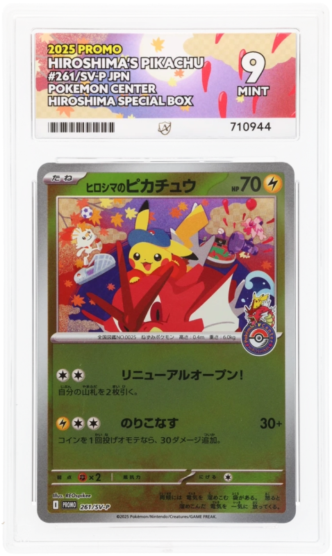 2_322264_e.png?v=1767357940
