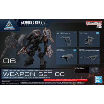 30MM Option Parts Set Armored Core VI Fires Of Rubicon Weapon Set 06 Model Kit