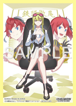 Digimon Card Game Sleeves - (60ct) Mukai Kyoko