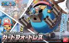 One Piece Chopper Robo Super No.1 Guard Fortress Model Kit