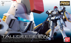 Gundam Tallgeese EW OZ-00MS Model Kit