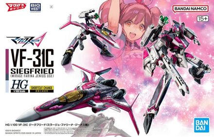 VF-31C Siegfried (Mirage Farina Jenius) Model Kit