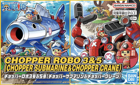 One Piece: Chopper Robo No.3 & No.5 (Chopper Submarine & Chopper Crane) Model Kit