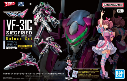 Macross Delta VF-31C Siegfried (Mirage Farina Jenius) Deluxe Set Model Kit