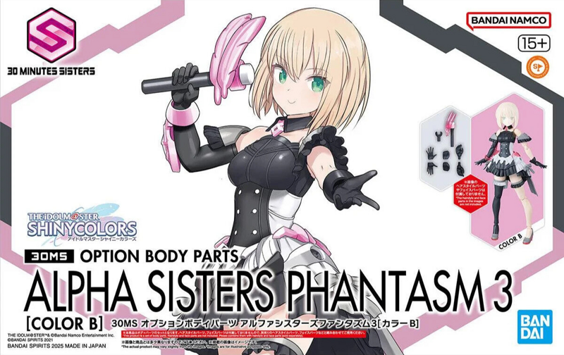 30MS Option Body Parts Alpha Sisters Phantasm 1 (Color A) | Wiki 30MS Option Body Parts Alpha Sisters Phantasm 1 (Color A) | Wiki