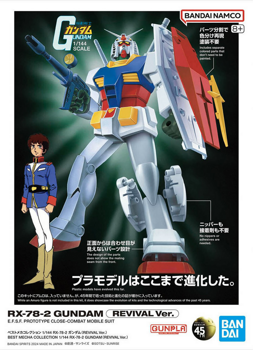 Best Mecha Collection RX-78-2 Gundam Revival Ver. Model Kit