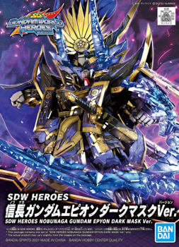 SDW Heroes Nobunaga Gundam Epyon Dark Mask Ver Model Kit