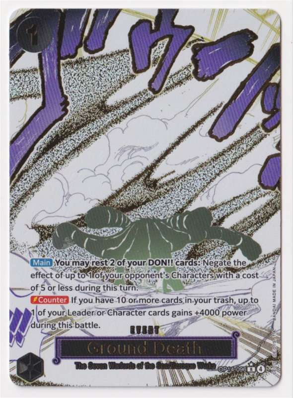 2_323712_e.png?v=1769009074