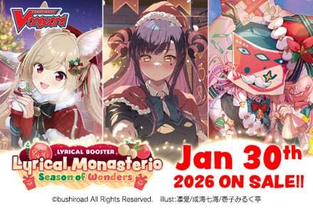 Cardfight!! Vanguard - Lyrical Monasterio Season of Wonders Booster Pack (7 Cards)