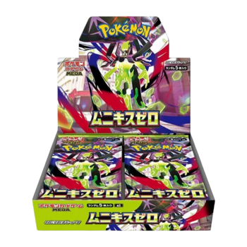 Pokemon Nihil Zero Japanese Booster Box (30 Packs)