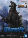 Toho Monster Series: Monsters Roar Attack PVC Statue: Godzilla (2004)