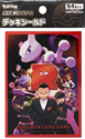 Pokemon Team Rocket's Glory Standard Card Sleeves (64 Sleeves)