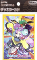 Pokemon Iono Standard Card Sleeves (64 Sleeves)