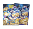 Dragon Shield Grand Archive - Chronowarp - Matte Art Sleeves Standard Size (100 Sleeves) - Image 2