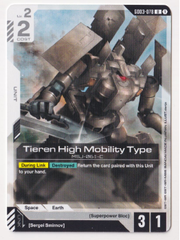 Tieren High Mobility Type single card from Gundam Card Game