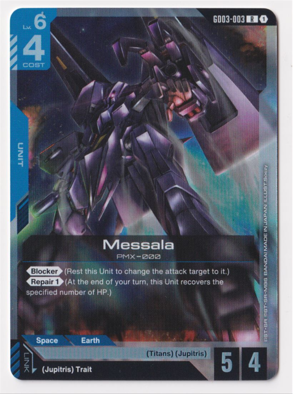 Messala Card Messala : GD03-003 STEEL REQUIEM - Gundam Card Game Single Card