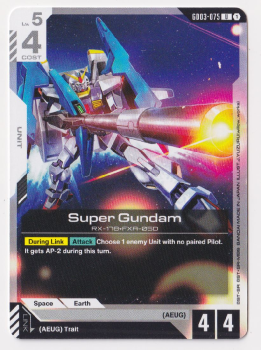 Super Gundam single card from Gundam Card Game