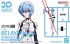 30MP Rei Ayanami (Plug Suit Ver) Model Kit