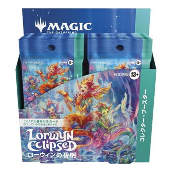 Magic The Gathering Booster Boxes | MTG Booster Bo | Sort by: Release date (Newest first) Magic The Gathering Booster Boxes | MTG Booster Bo | Sort by: Release date (Newest first)