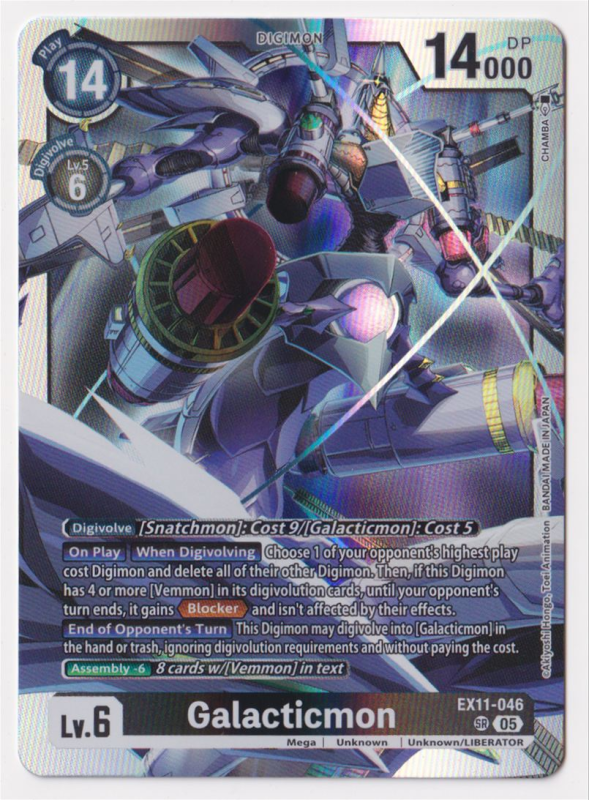 Galacticmon Card Galacticmon : EX11-046 DAWN OF LIBERATOR - Digimon Card Game Single Card