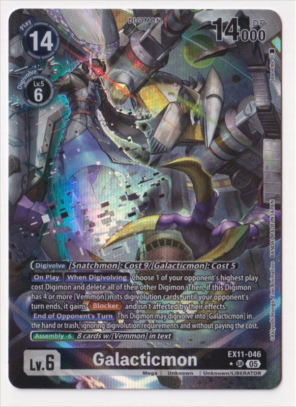 Galacticmon Card Galacticmon (ALTERNATIVE ART) : EX11-046 DAWN OF LIBERATOR - Digimon ...
