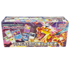 Pok&eacute;mon Ruler of the Black Flame Deck Build Box *Japanese*