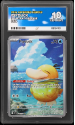 Psyduck (ILLUSTRATION RARE) : 226/217 MEGA EVOLUTION ASCENDED HEROES - ACE GRADING Graded Card &ndash; 10 GEM MINT