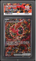 Oricorio EX (BLACK STAR PROMO) : 024 ULTRA PREMIUM COLLECTION - ACE GRADING Graded Card &ndash; 10 GEM MINT
