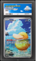 Psyduck (ILLUSTRATION RARE) : 226/217 MEGA EVOLUTION ASCENDED HEROES - ACE GRADING Graded Card &ndash; 8 NM-MT