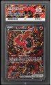 Oricorio EX (BLACK STAR PROMO) : 024 ULTRA PREMIUM COLLECTION - ACE GRADING Graded Card &ndash; 10 GEM MINT