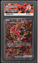 Oricorio EX (BLACK STAR PROMO) : 024 ULTRA PREMIUM COLLECTION - ACE GRADING Graded Card &ndash; 10 GEM MINT