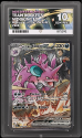 Team Rockets Nidoking EX (SPECIAL ILLUSTRATION RARE) : 233/182 DESTINED RIVALS - ACE GRADING Graded Card Graded Card - 10 GEM MINT