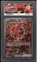 Oricorio EX (BLACK STAR PROMO) : 024 ULTRA PREMIUM COLLECTION - ACE GRADING Graded Card &ndash; 10 GEM MINT