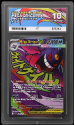 Mega Gengar EX (MEGA ATTACK RARE) : 269/217 MEGA EVOLUTION ASCENDED HEROES - ACE GRADING Graded Card &ndash; 10 GEM MINT