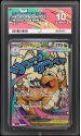 Mega Dragonite EX (MEGA ATTACK RARE) : 271/217 MEGA EVOLUTION ASCENDED HEROES - ACE GRADING Graded Card &ndash; 10 GEM MINT
