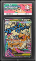 Mega Dragonite EX (MEGA ATTACK RARE) : 271/217 MEGA EVOLUTION ASCENDED HEROES - ACE GRADING Graded Card &ndash; 10 GEM MINT