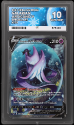 Galarian Articuno V (SPECIAL ART) : 170/198 CHILLING REIGN - ACE GRADING Graded Card &ndash; 10 GEM MINT