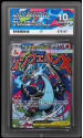 Mega Charizard Y EX (BLACK STAR PROMO) : 023 ULTRA PREMIUM COLLECTION - ACE GRADING Graded Card &ndash; 10 GEM MINT