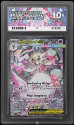 Mega Gardevoir EX (SPECIAL ILLUSTRATION RARE) : 178/132 MEGA EVOLUTION - ACE GRADING Graded Card - 10 GEM MINT
