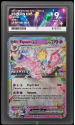 Espeon EX (HOLO) : 034/131 SCARLET AND VIOLET - PRISMATIC EVOLUTIONS - CERTIFIED GUARANTY COMPANY Graded Card - 9 MINT