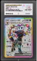 Umbreon EX (PROMO) : SVP176 PRISMATIC EVOLUTIONS PREMIUM FIGURE COLLECTION - ACE GRADING Graded Card &ndash; 10 GEM MINT