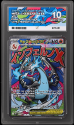 Mega Charizard Y EX (BLACK STAR PROMO) : 023 ULTRA PREMIUM COLLECTION - ACE GRADING Graded Card &ndash; 10 GEM MINT
