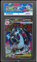 Mega Charizard Y EX (BLACK STAR PROMO) : 023 ULTRA PREMIUM COLLECTION - ACE GRADING Graded Card &ndash; 10 GEM MINT